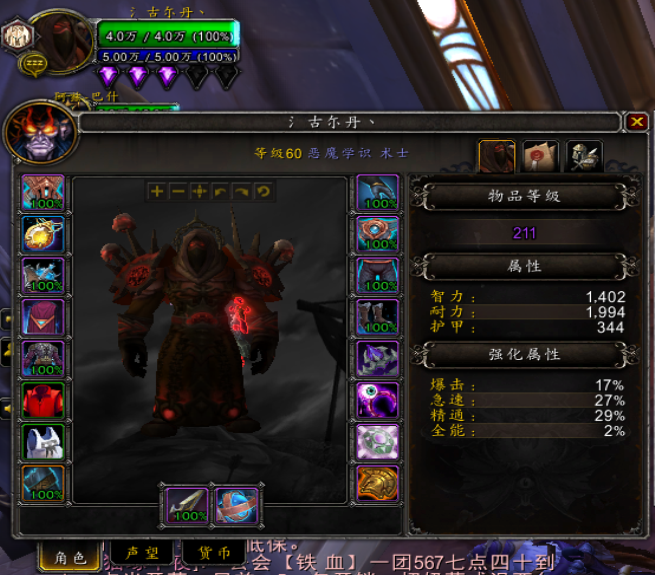 账号：ZH10629 /需充值修复/，17...