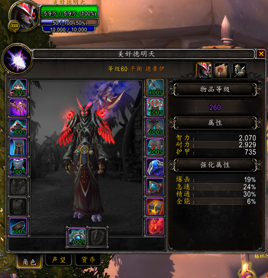 账号：ZH00434 /需充值修复/，绝版...