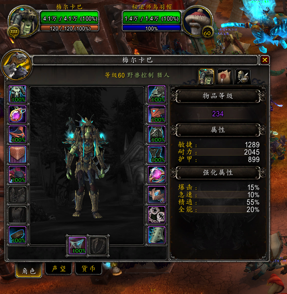 优选商品