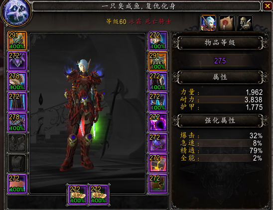 账号：ZH01400 /需充值修复/，22...