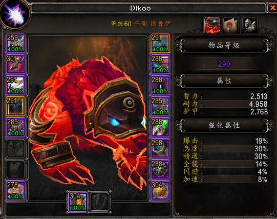 账号：ZH01631 /需充值修复/，绝版...