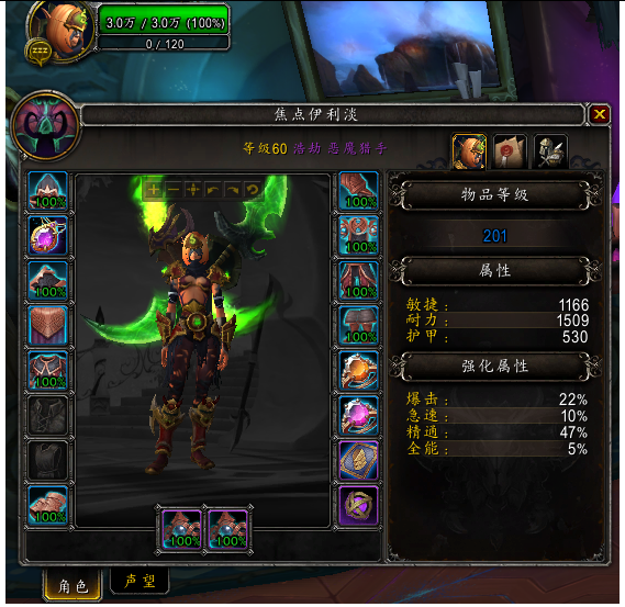 账号：ZH09989 /需充值修复/，绝版...