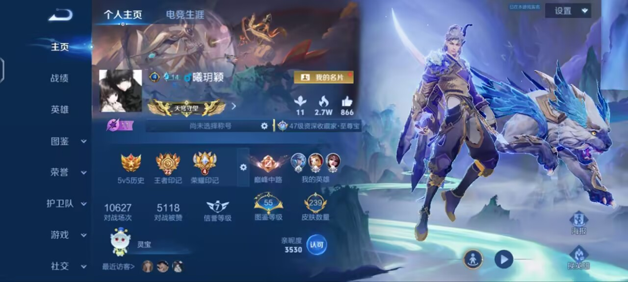 账号详情图片
