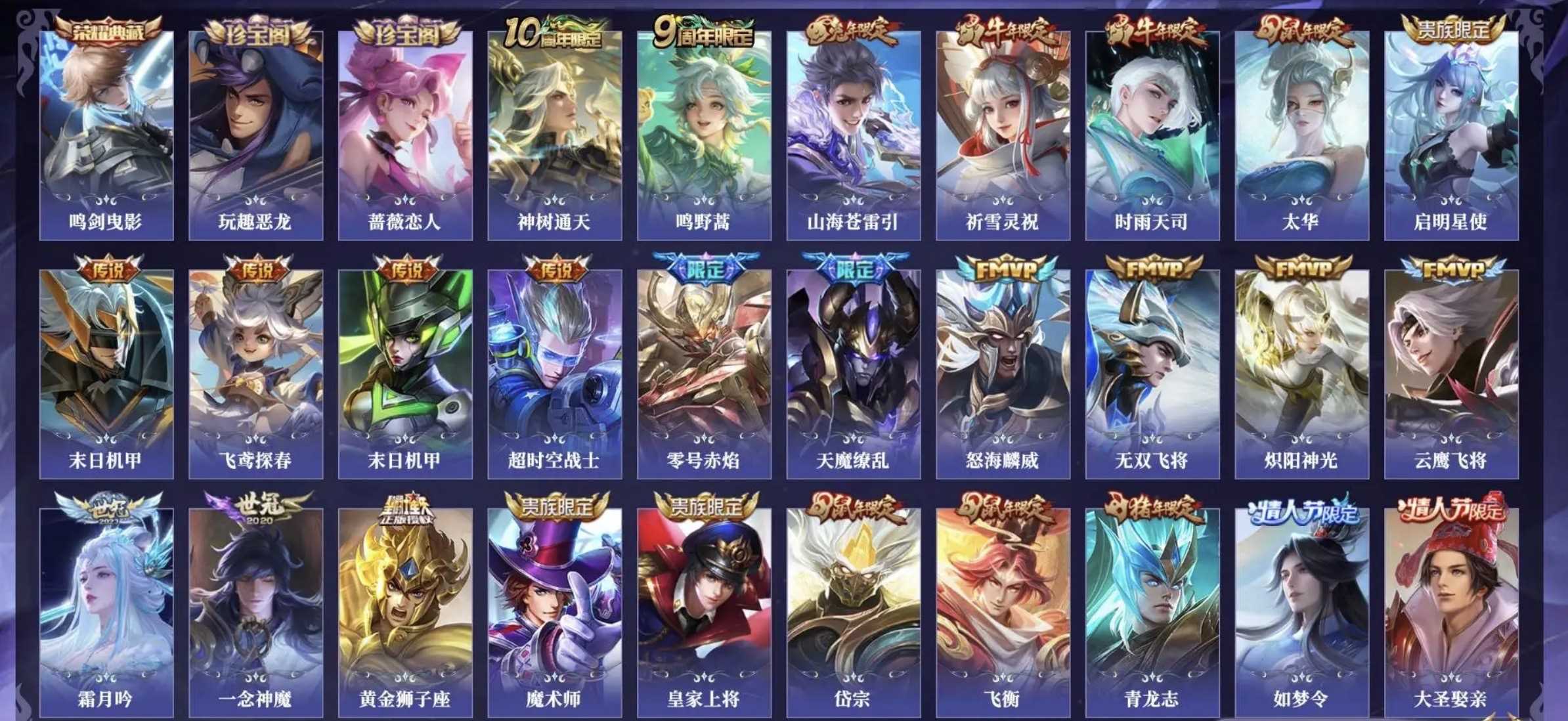 王者荣耀账号苹果QQV8贵族 | 128个英雄 | 【英雄数量】128【皮肤数量】300 【区服】苹果QQ87区 【场次】10252 【胜率】50.43%【段位】荣耀黄金I 【贵族等级】8 【稀有英雄】10 _敖隐 _嬴